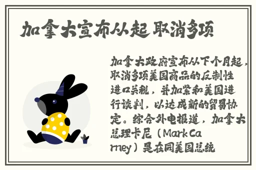 聊天软件哪个免费不收费